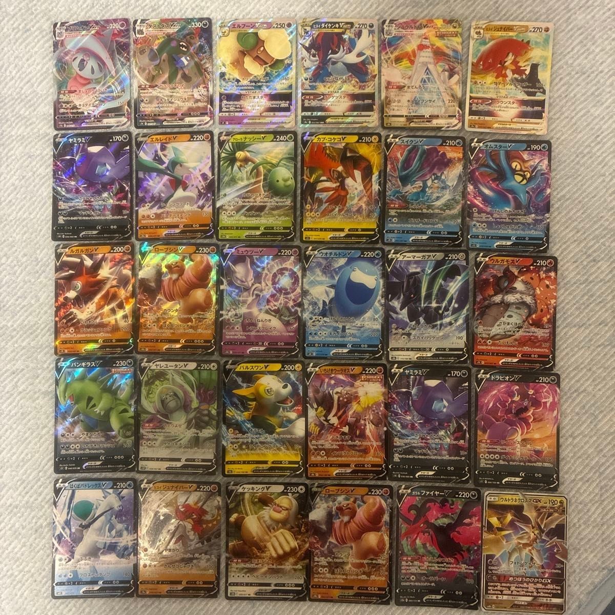 30x Pokemon Japanese VMax, V, GX Cards Job Lot BARGAIN 30x Pokemon Japanese VMax, V, GX Cards Job Lot BARGAIN