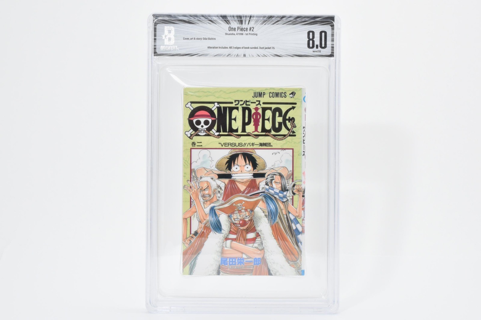 Altered BGS 8.0 One Piece #2 Vol 2 1st Printing Edition Graded Manga Jump Comic