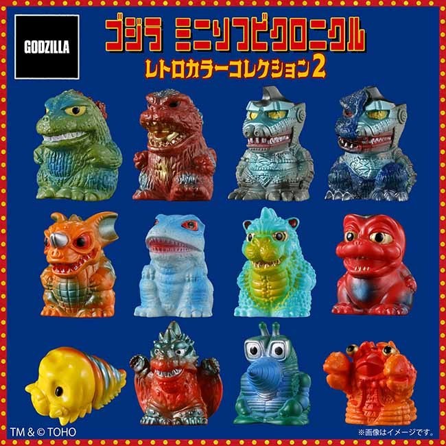 Presale Godzilla Mini Sofvi Chronicle Retro Color Second Figure Set WITHOUT BOX Presale Godzilla Mini Sofvi Chronicle Retro Color Second Figure Set WITHOUT BOX