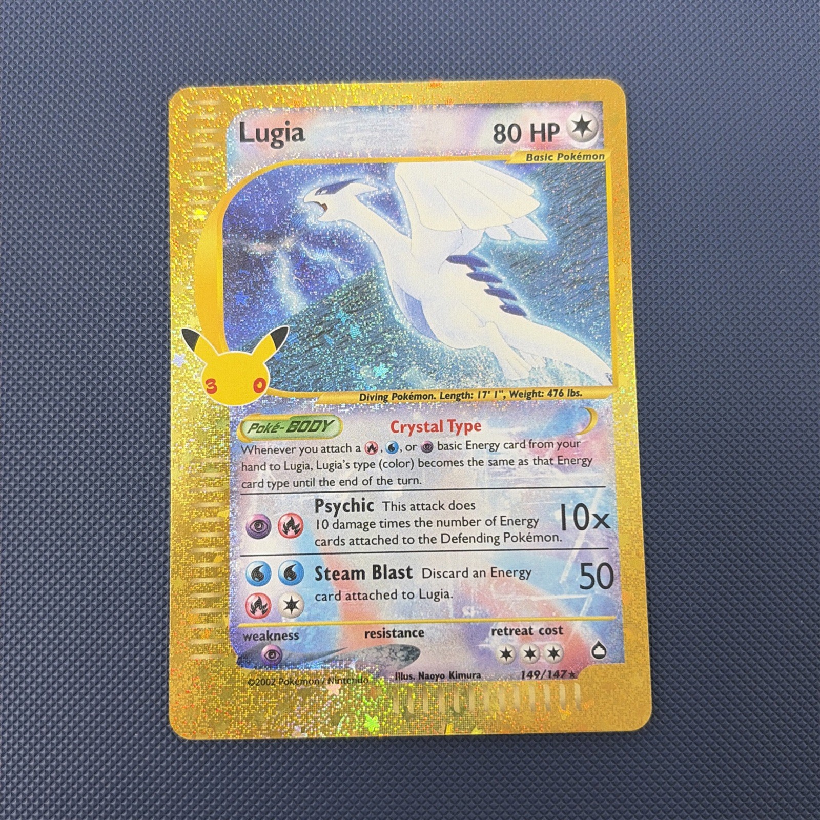 Lugia 149/147 Aquapolis Holo 30th Anniversary Pokemon Card - NM - Fresh Pulled Lugia 149/147 Aquapolis Holo 30th Anniversary Pokemon Card - NM - Fresh Pulled