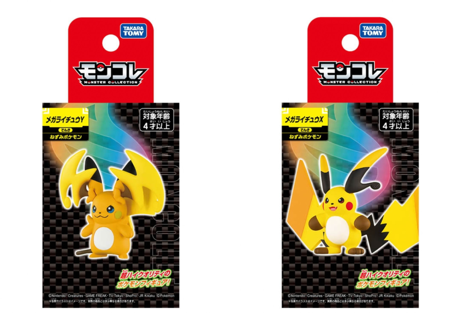 Pokemon Moncolle Mega Raichu X & Y High Quality Figure 2pc Set NEW Takara Tomy