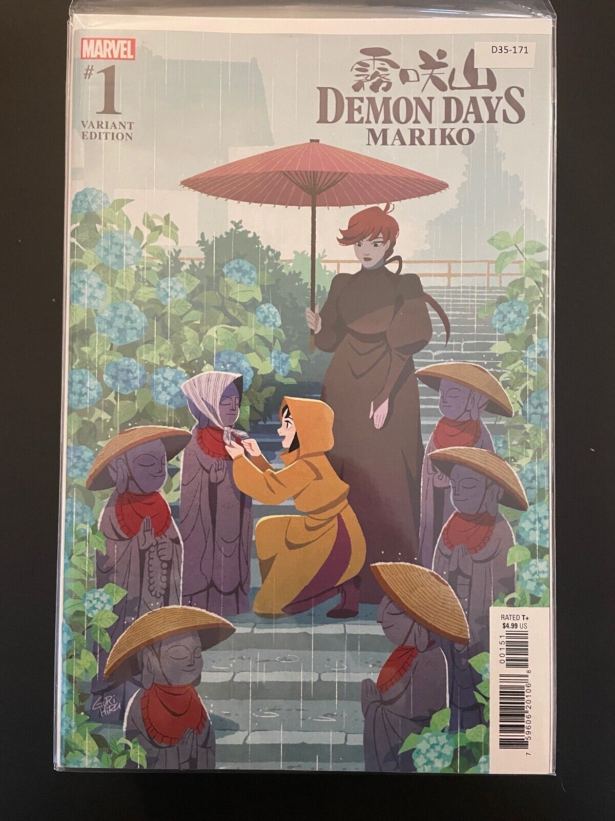 Demon Days Mariko 1 Variant High Grade Marvel Comic Book D35-171