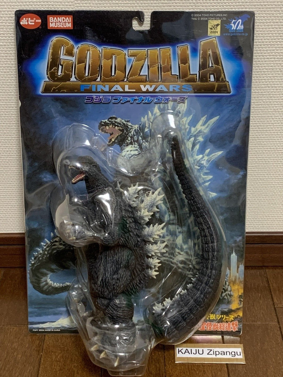 2004 Bandai Museum Exclusive 8 2004 Bandai Museum Exclusive 8