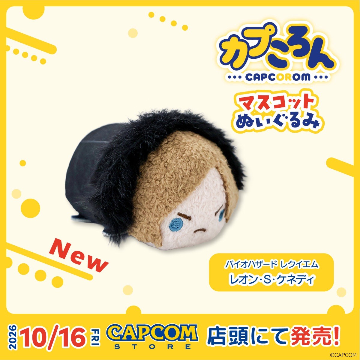 Resident Evil Requiem Leon S. Kennedy Capcoron Mascot Plush Capcom Japan New