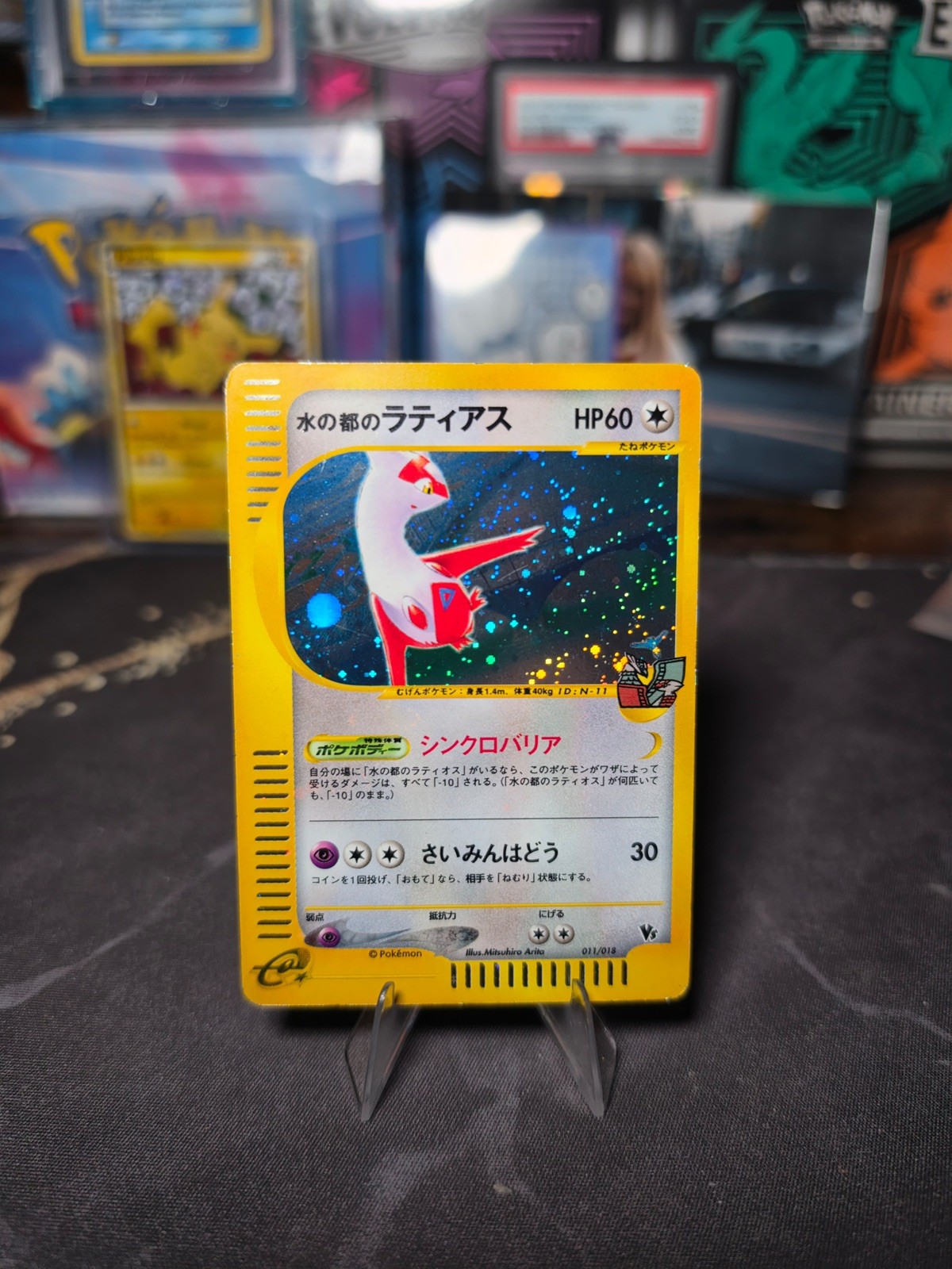 Alto Mare's Latias 011/018 Holo Promo 2002 Theater Limited VS Japanese eSeries Alto Mare's Latias 011/018 Holo Promo 2002 Theater Limited VS Japanese eSeries