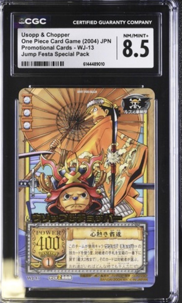 2004 BANDAI ONE PIECE CARDDASS JPN PROMO SPECIAL PACK USOPP & CHOPPER CGC 8.5 2004 BANDAI ONE PIECE CARDDASS JPN PROMO SPECIAL PACK USOPP & CHOPPER CGC 8.5