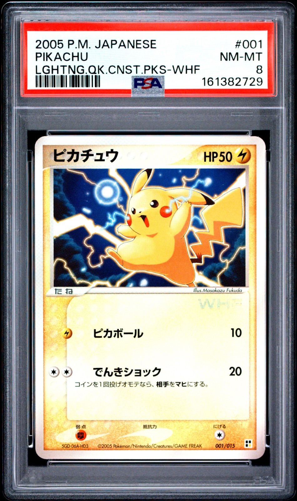 Pokemon | Pikachu WHF Stamp Promo 001/015 2005 Holo | PSA 8 Pokemon | Pikachu WHF Stamp Promo 001/015 2005 Holo | PSA 8