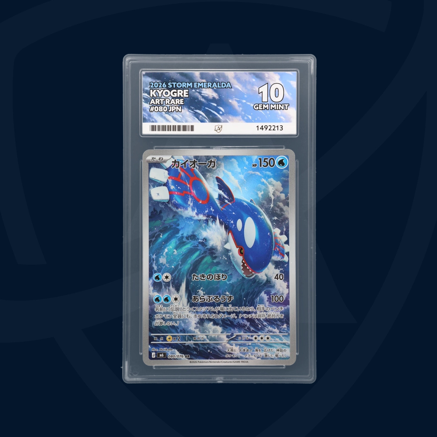 PERFECT SUBGRADES - Kyogre - 080/076 - 2026 Storm Emeralda - ACE GEM MINT 10 PERFECT SUBGRADES - Kyogre - 080/076 - 2026 Storm Emeralda - ACE GEM MINT 10