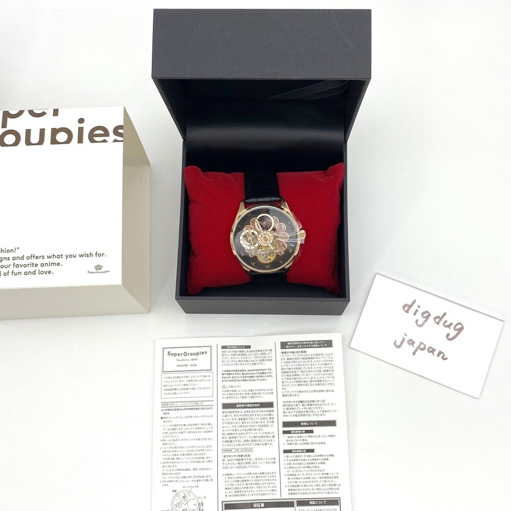 Super Groupies Bloodborne Wrist Watch Maria in the clock tower Model Boxed NEW