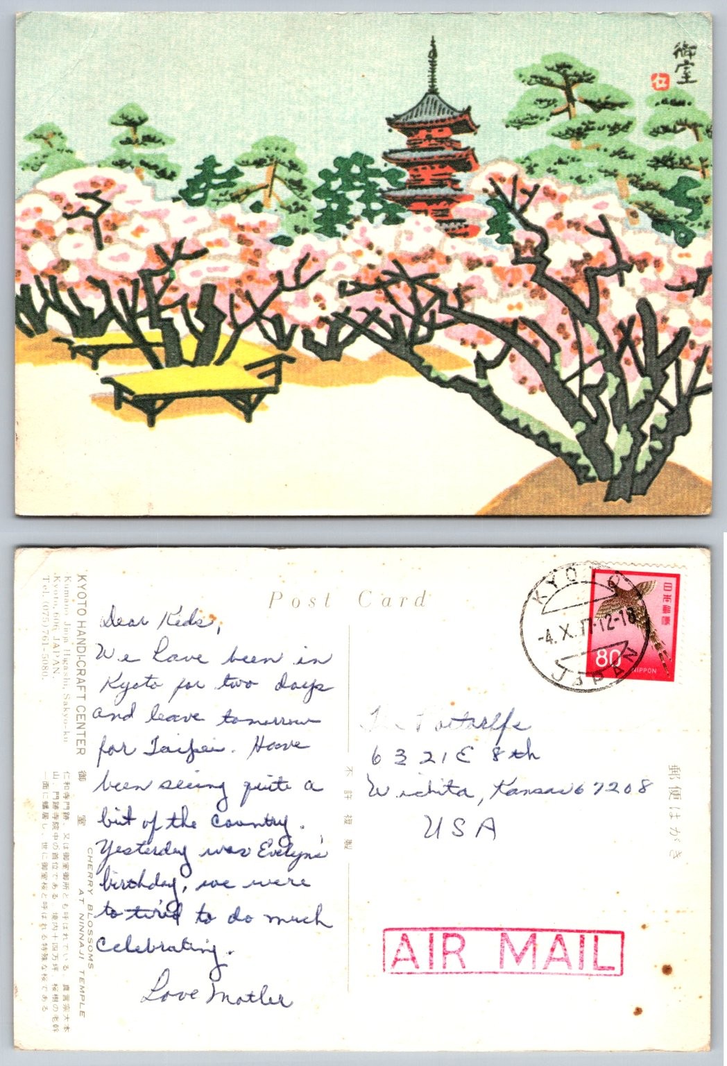Kyoto Cherry Blossoms Ninnaji Temple Pagoda Japan Postcard 1969 Posted