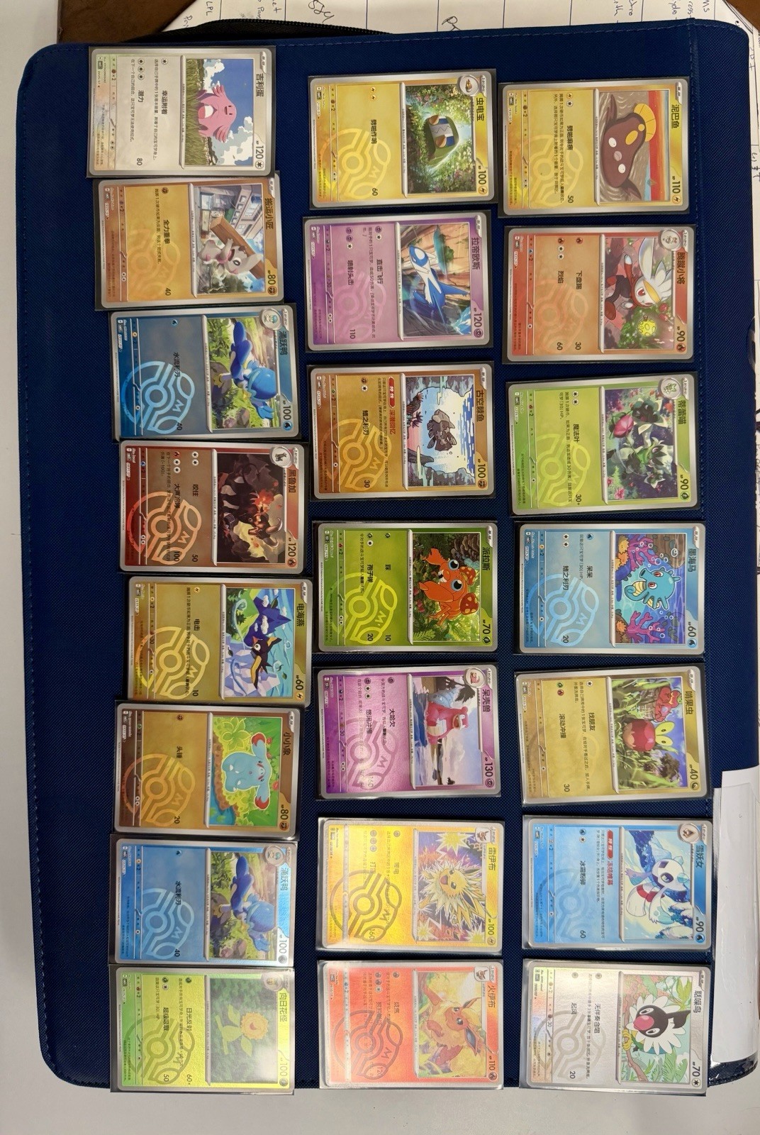 Pokemon Chinese Master ball Lot 22 Total Cards. All Near Mint And Pulled By Me Pokemon Chinese Master ball Lot 22 Total Cards. All Near Mint And Pulled By Me