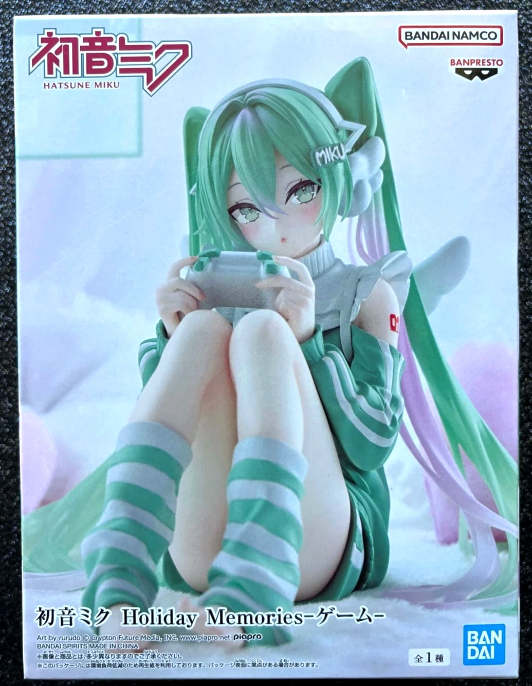 Hatsune Miku (Game) Holiday Memories Vocaloid Figure Banpresto Bandai Hatsune Miku (Game) Holiday Memories Vocaloid Figure Banpresto Bandai
