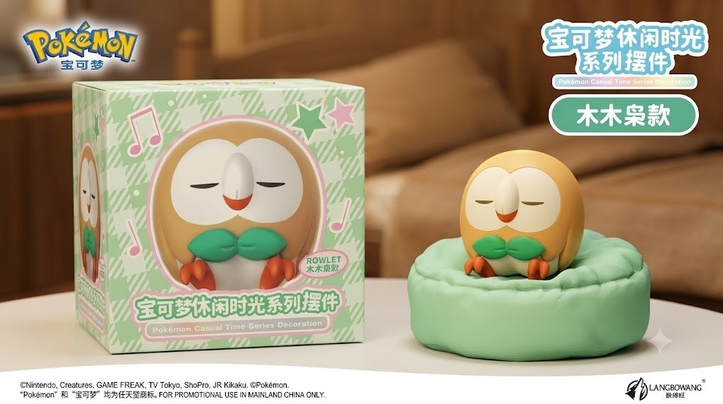 Langbowang Pokemon Resting Sleeping Casual Time Series Figure - Rowlet