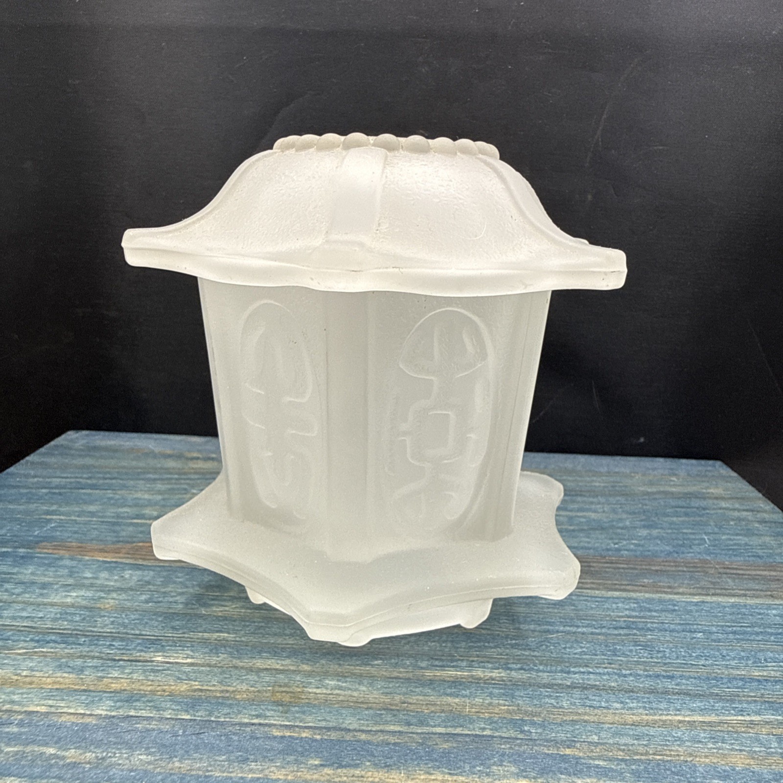 Vintage 1970-1980’s Homco Frosted Clear Satin Glass Pagoda Fairy Lamp Light