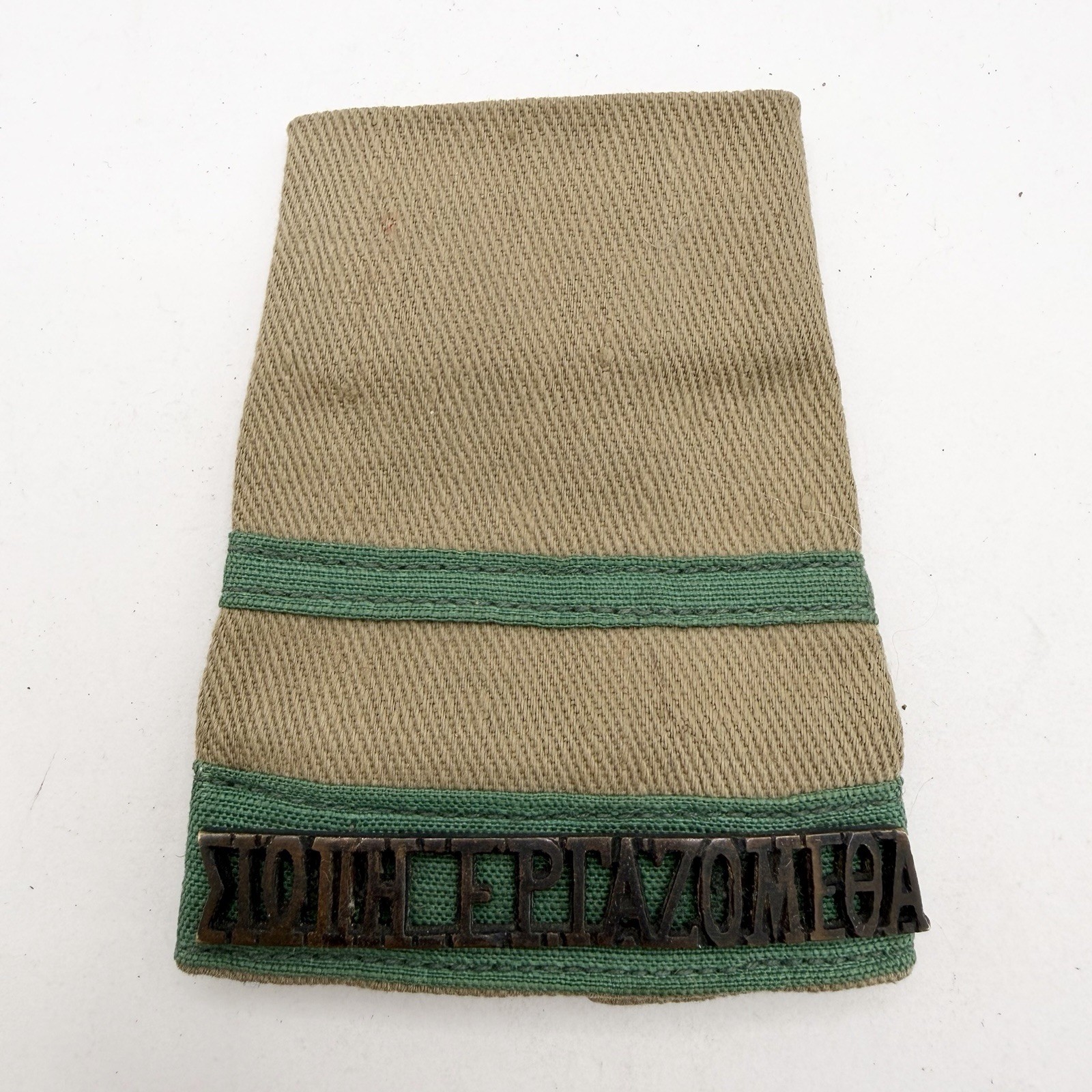 Genuine WW2 Intelligence Corps Censorship Branch Khaki Drill Shoulder Title Genuine WW2 Intelligence Corps Censorship Branch Khaki Drill Shoulder Title