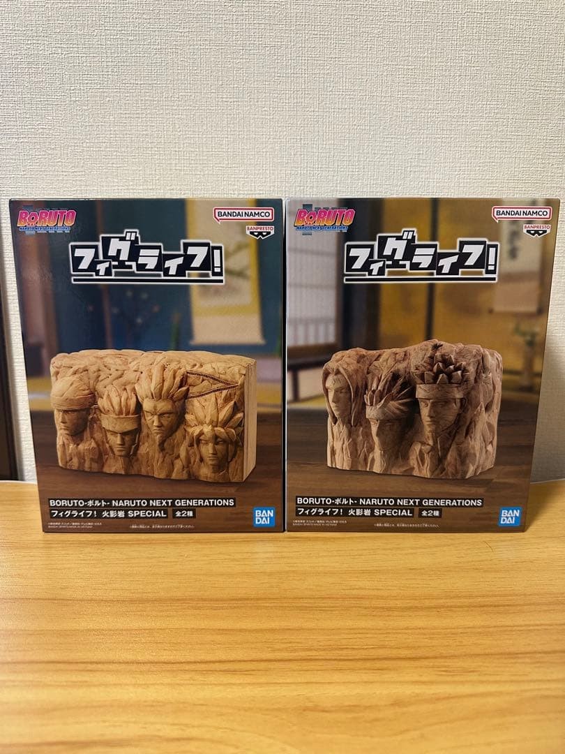 Boruto Naruto Next Generations Hokage Rock Figlife Figure Set of 2 BANPRESTO