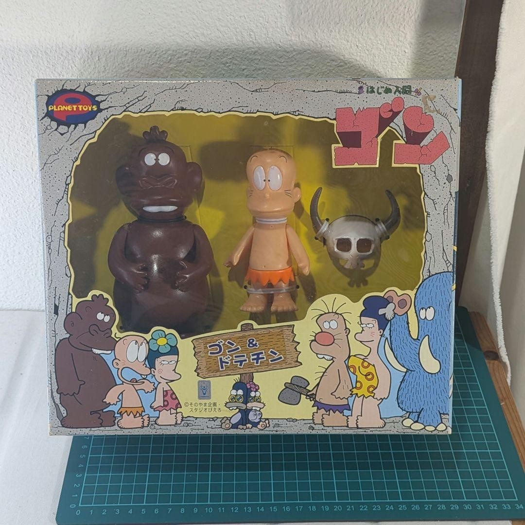 Hajime Ningen Gon Soft Vinyl Vintage Style Anime Sofubi Figure
