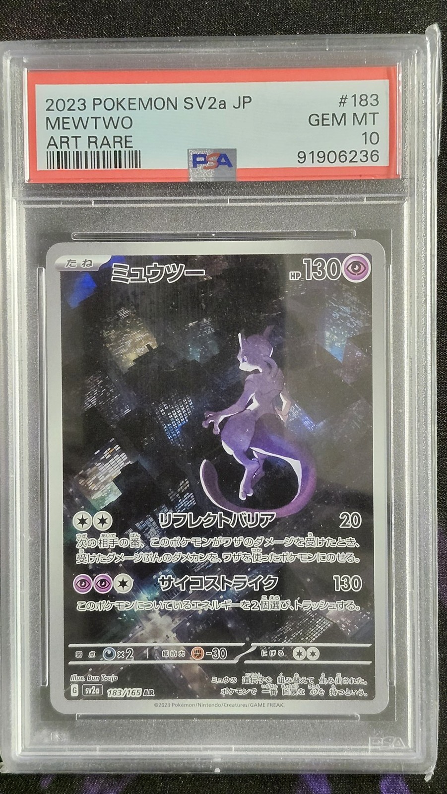 Pokemon PSA 10 Mewtwo 183 Pokemon 151 Japanese Pokemon PSA 10 Mewtwo 183 Pokemon 151 Japanese
