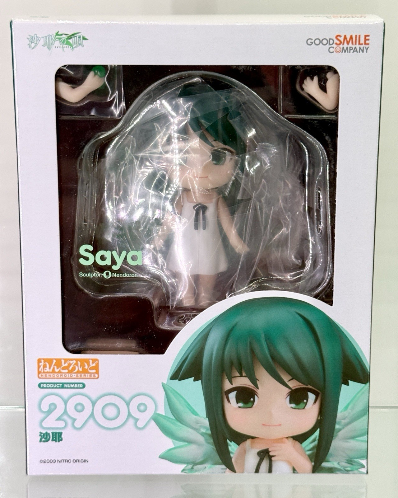 The Song Of Saya - Nendoroid Saya Figure (Saya no Uta) The Song Of Saya - Nendoroid Saya Figure (Saya no Uta)