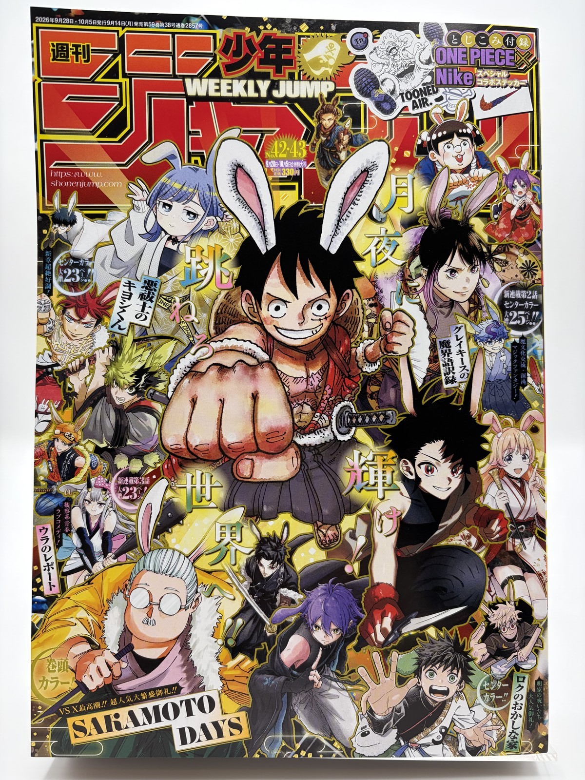 Shueisha Weekly Shonen Jump 2026 No.41-43 Japanese Manga Magazine Only Shueisha Weekly Shonen Jump 2026 No.41-43 Japanese Manga Magazine Only
