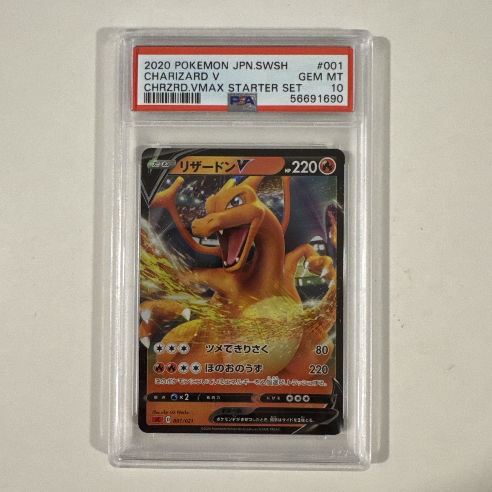 2020 Charizard V Full Art Holo Japanese PSA 10 - Pokemon Card - 001/021 SC 2020 Charizard V Full Art Holo Japanese PSA 10 - Pokemon Card - 001/021 SC