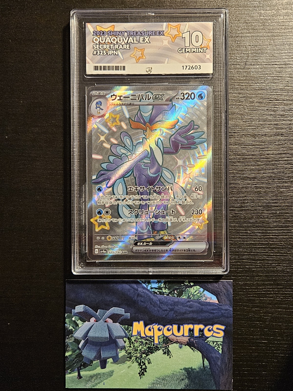 ⭐Ace 10 Perfect Subgrades Quaquaval EX 325/190 ⭐ Shiny Treasure EX Japanese ⭐Ace 10 Perfect Subgrades Quaquaval EX 325/190 ⭐ Shiny Treasure EX Japanese