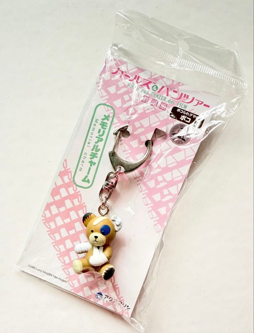 Girls und Panzer der Film: Boko the Bear Memorial Charm