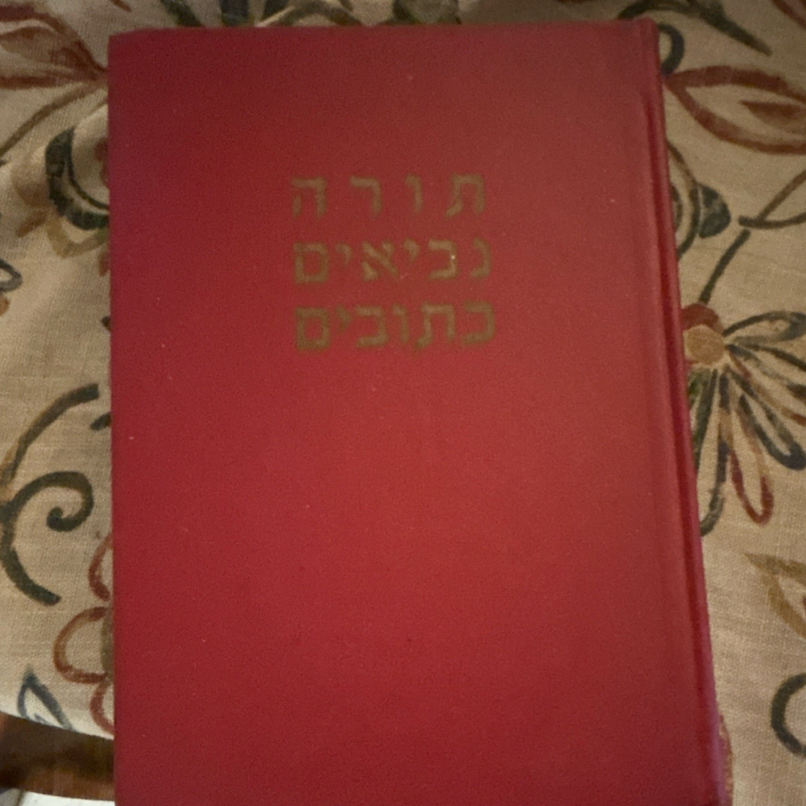 Hebrew Tanakh Torah Nevi\'im Ketuvim Red Hardcover Jewish Bible for Judaism Hebrew Tanakh Torah Nevi\'im Ketuvim Red Hardcover Jewish Bible for Judaism