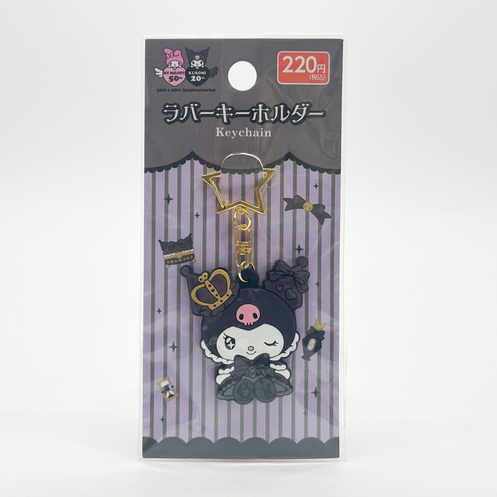 Sanrio Kuromi 20th Anniversary Rubber Keychain Japan Exclusive Gothic Wink Charm Sanrio Kuromi 20th Anniversary Rubber Keychain Japan Exclusive Gothic Wink Charm