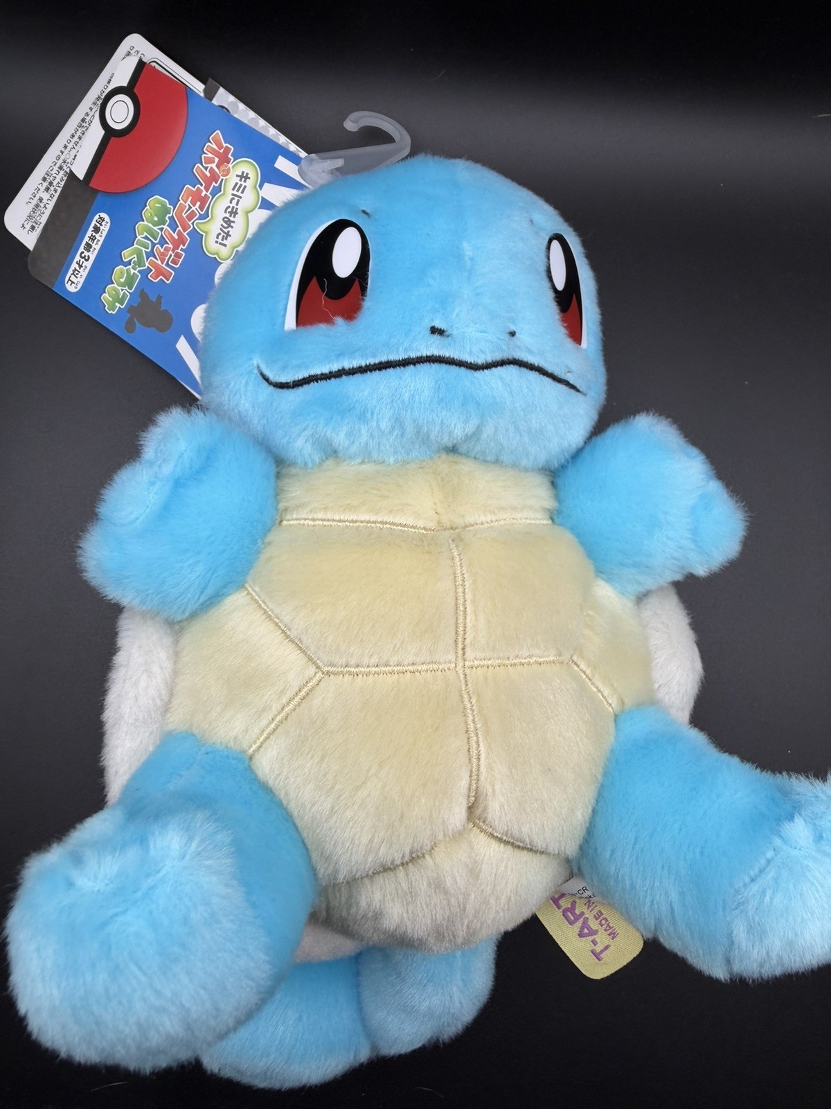 Pokemon I Choose You Pokémon Get Plush / Squirtle Stuffed Toy Doll New Japan Pokemon I Choose You Pokémon Get Plush / Squirtle Stuffed Toy Doll New Japan