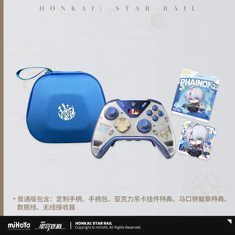 miHoYo Honkai: Star Rail Phainon Wireless Game Controller Gamepad Box with Bonus miHoYo Honkai: Star Rail Phainon Wireless Game Controller Gamepad Box with Bonus