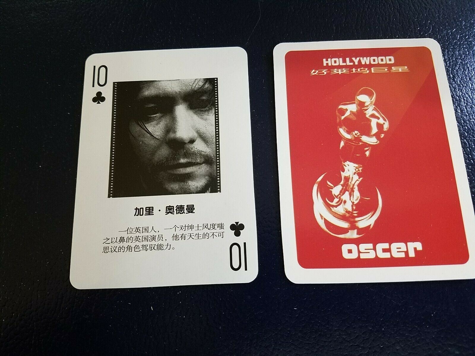 Gary Oldman Actor Oscar Hollywood Playing Card WOW