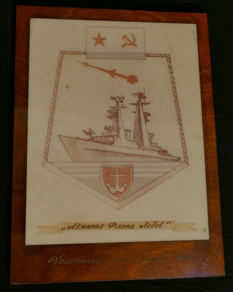 Cold War USSR 1990 Soviet Navy Plaque Slota Cruiser Adm. Flota Lobov - Ukraina