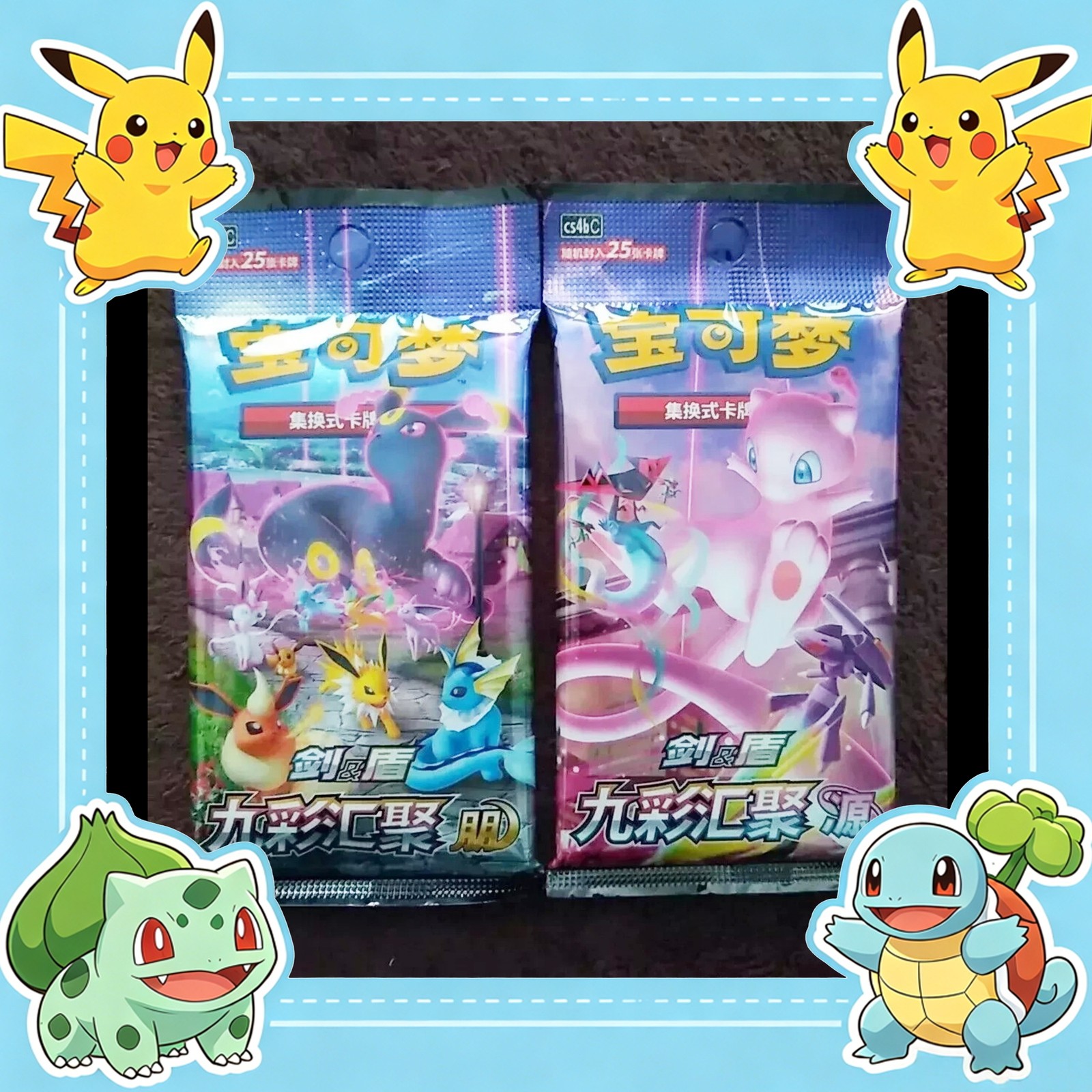 [Pair Jumbo Pack] Pokemon S-Chinese Nine Colors Gathering CS4aC+CS4bC Sealed US