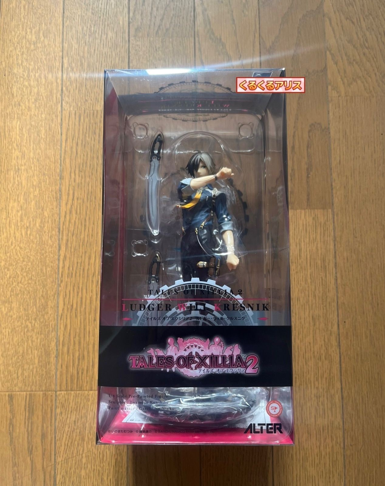 Tales of Xillia 2 Ludger Will Kresnik Figure 1/8 PVC Alter Toy Age 15+ Tales of Xillia 2 Ludger Will Kresnik Figure 1/8 PVC Alter Toy Age 15+