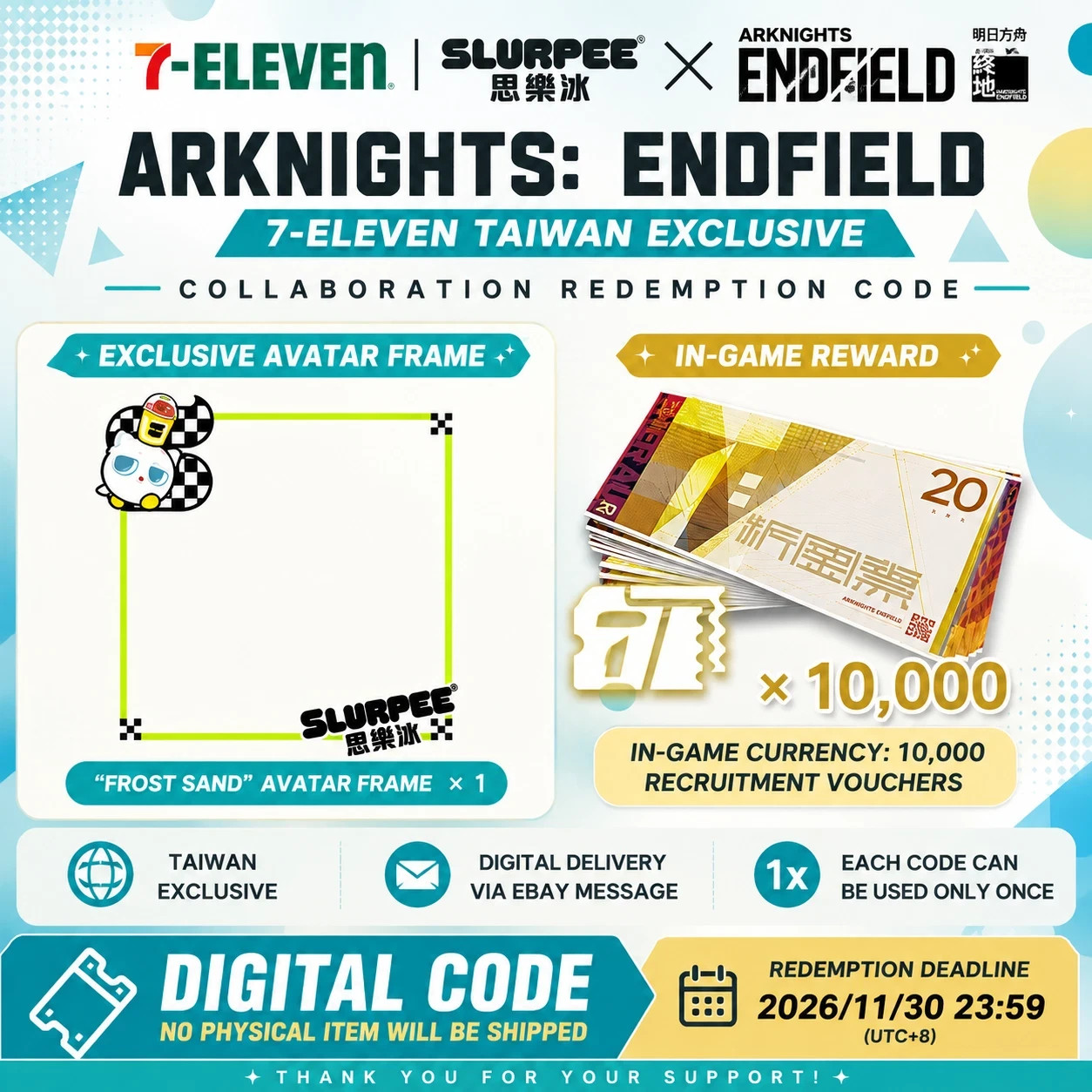 Arknights Endfield X Taiwan Seven Eleven Collab Profile Frame Code Redeem Arknights Endfield X Taiwan Seven Eleven Collab Profile Frame Code Redeem