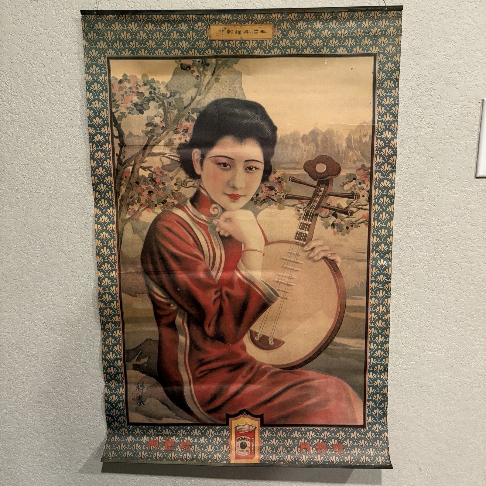 Original Vintage 1930’s Chinese Advertising Poster Hatamen Cigarettes Framed Original Vintage 1930’s Chinese Advertising Poster Hatamen Cigarettes Framed