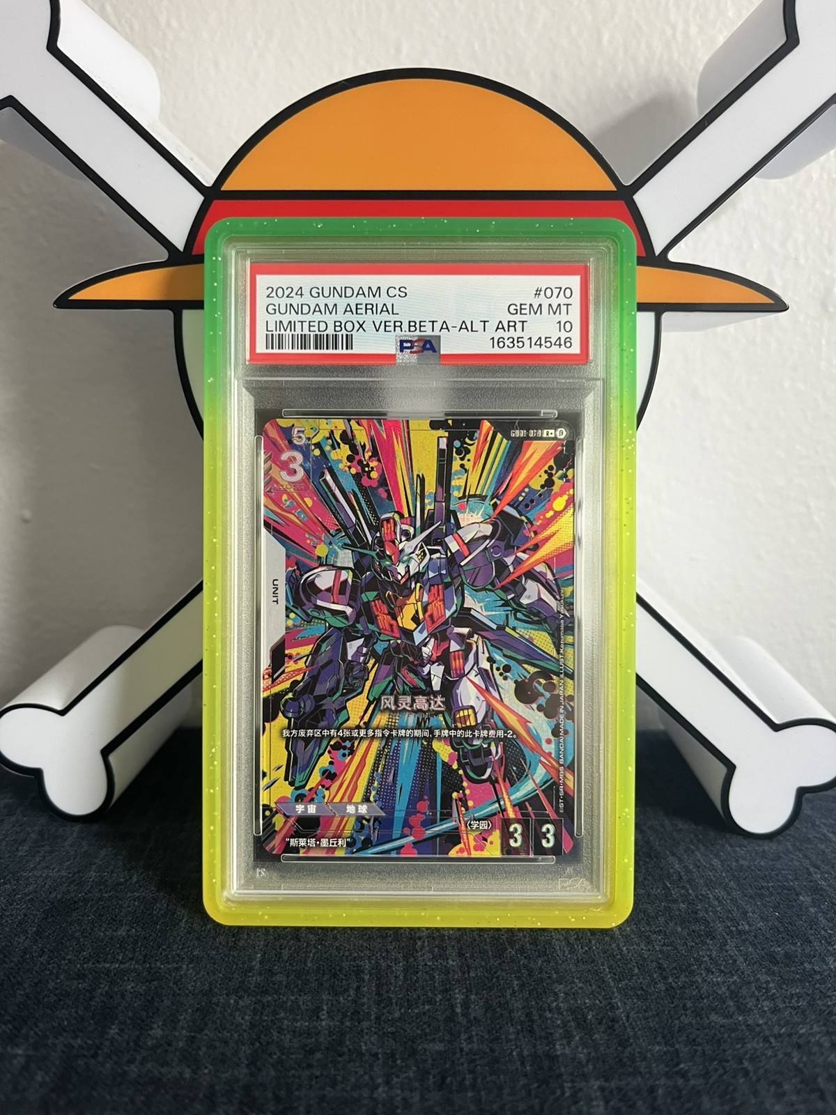 2024 GUNDAM SIMPLIFIED CHINESE LIMITED BOX VER.BETA #070 GUNDAM AERIAL PSA 10 2024 GUNDAM SIMPLIFIED CHINESE LIMITED BOX VER.BETA #070 GUNDAM AERIAL PSA 10