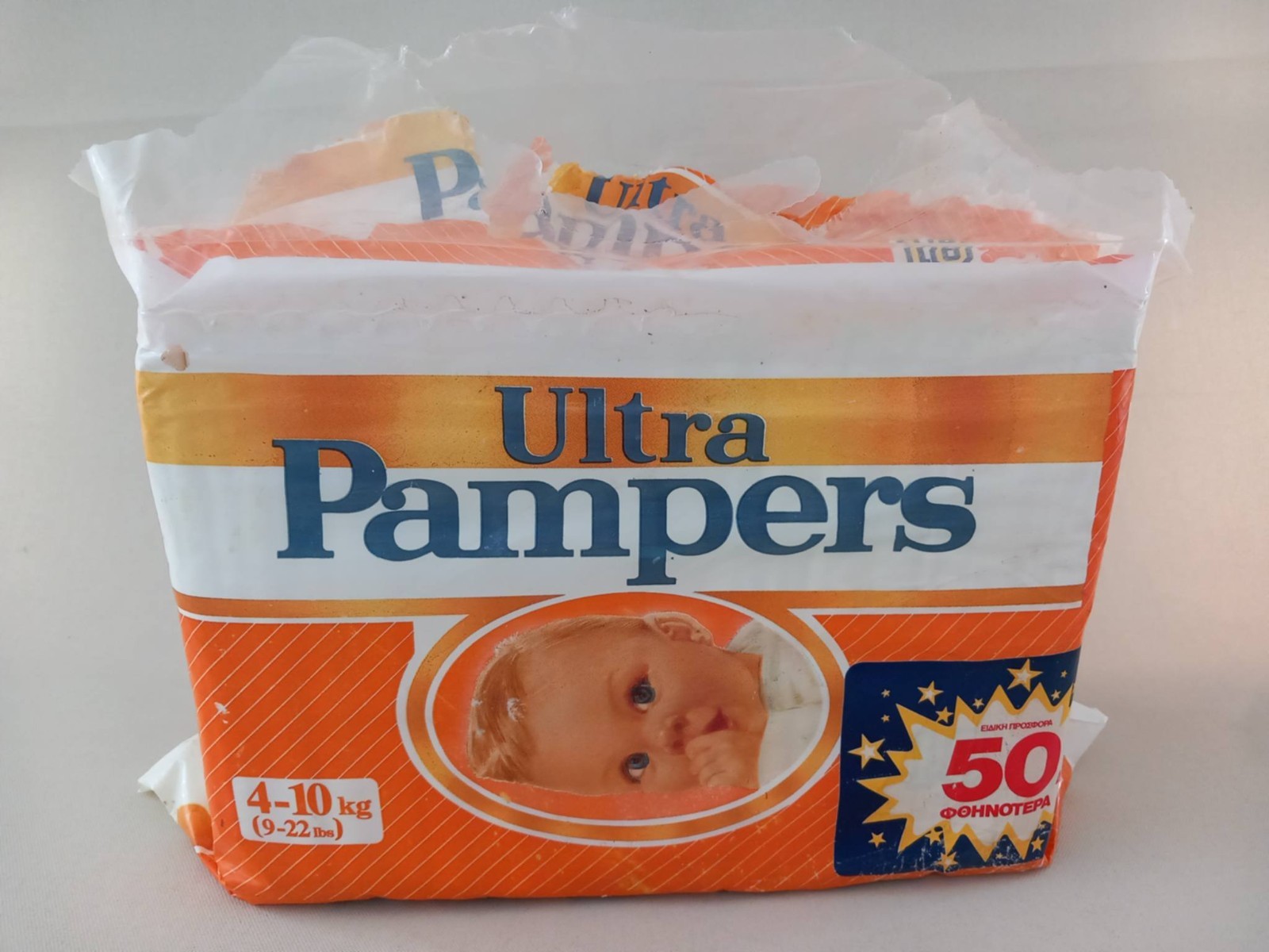 Vintage Ultra Pampers 4-10kg (9-22lbs) 18 super plastic diapers W. Germany Vintage Ultra Pampers 4-10kg (9-22lbs) 18 super plastic diapers W. Germany