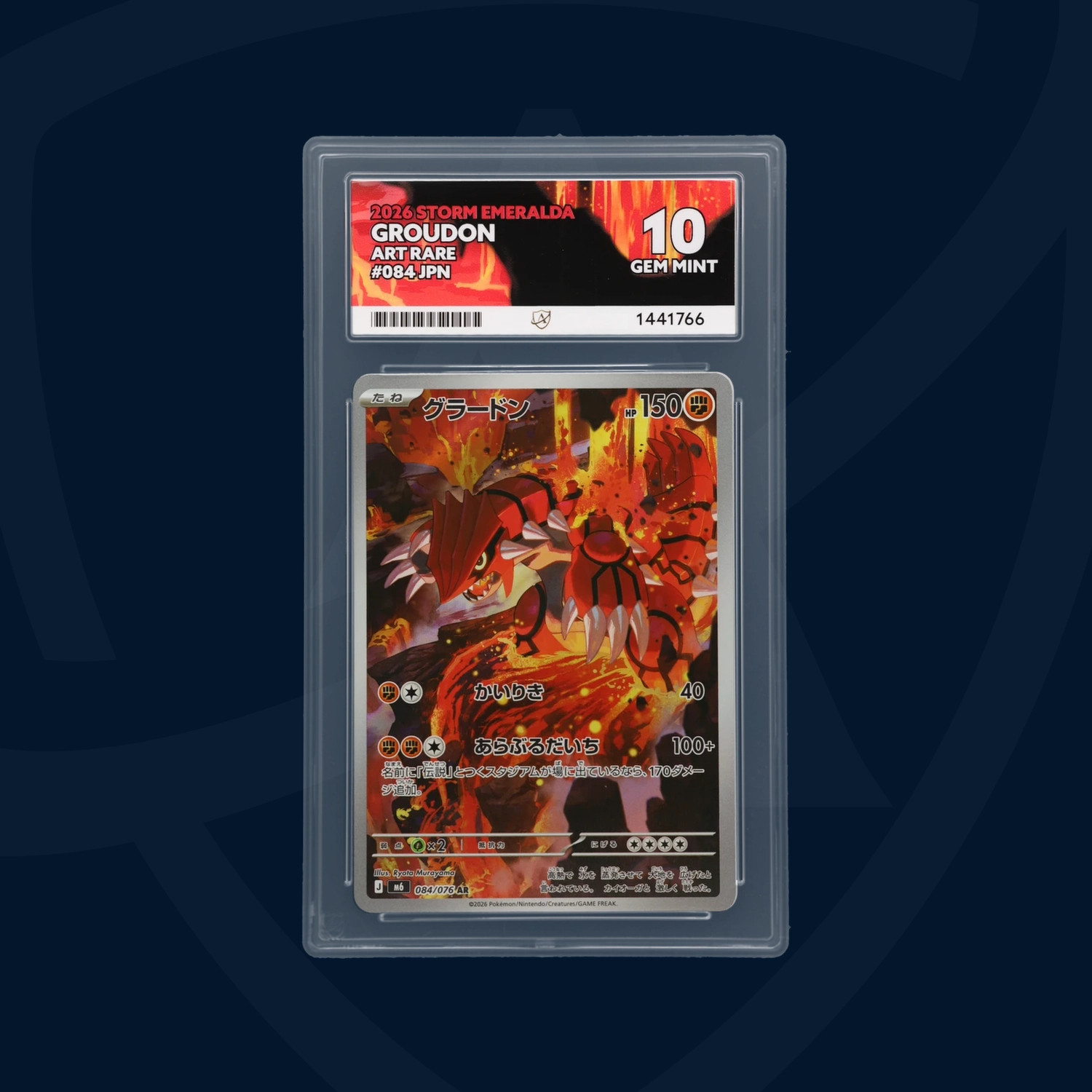 PERFECT SUBGRADES - Groudon - 084/076 - 2026 Storm Emeralda - ACE GEM MINT 10 PERFECT SUBGRADES - Groudon - 084/076 - 2026 Storm Emeralda - ACE GEM MINT 10
