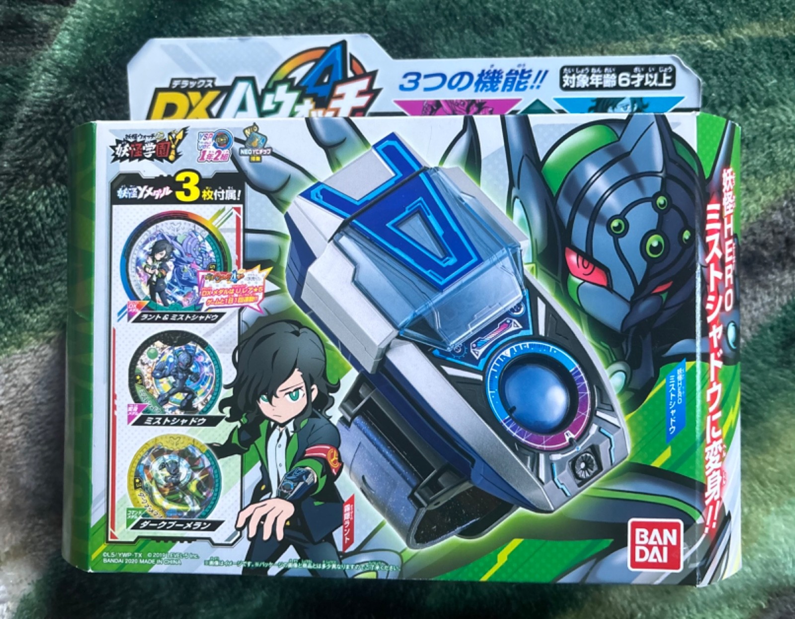 JAPAN Yo-kai Watch DX A-Watch Mist Shadow ver. UNOPENED JAPAN Yo-kai Watch DX A-Watch Mist Shadow ver. UNOPENED