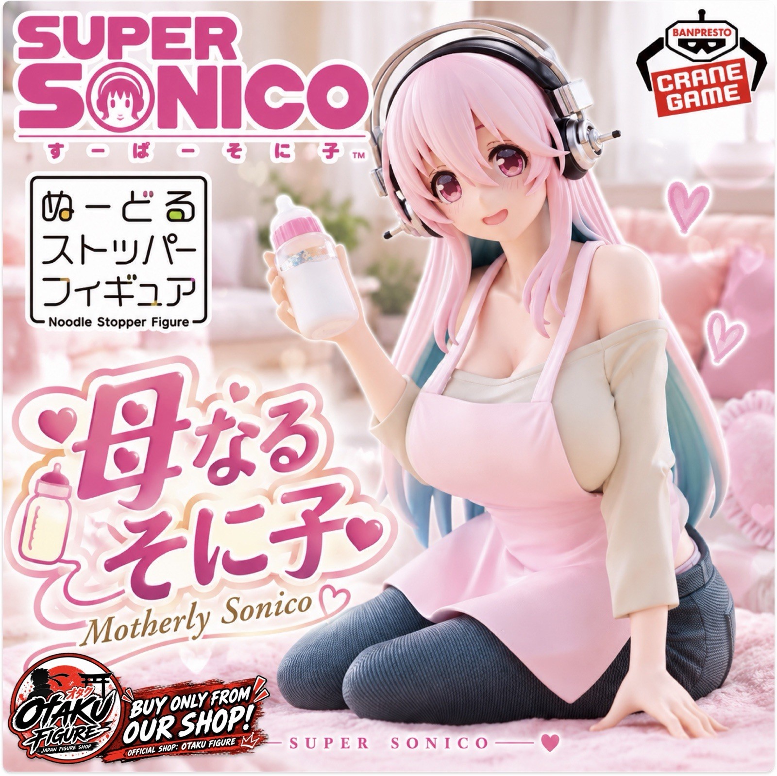 Super Sonico Noodle Stopper Figure Mother Sonico [New JP anime manga game Super Sonico Noodle Stopper Figure Mother Sonico [New JP anime manga game