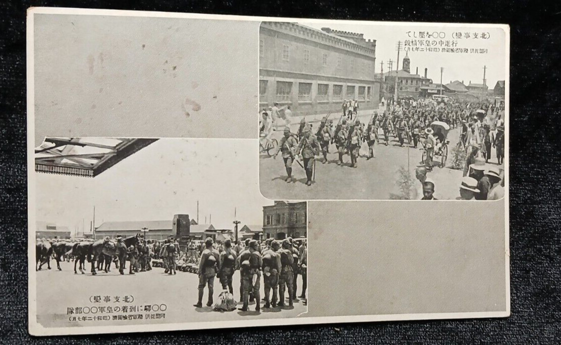 Japan WAR political event postcard 1900 Soldier’s Marching rickshaw Japan WAR political event postcard 1900 Soldier’s Marching rickshaw