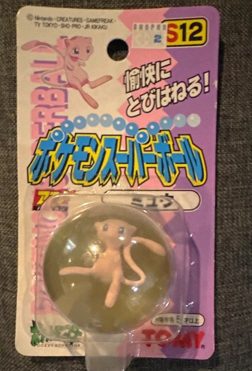TOMY Pokémon Mew Plastic Figure bouncy ball Boxed Original Unopened Packaging TOMY Pokémon Mew Plastic Figure bouncy ball Boxed Original Unopened Packaging