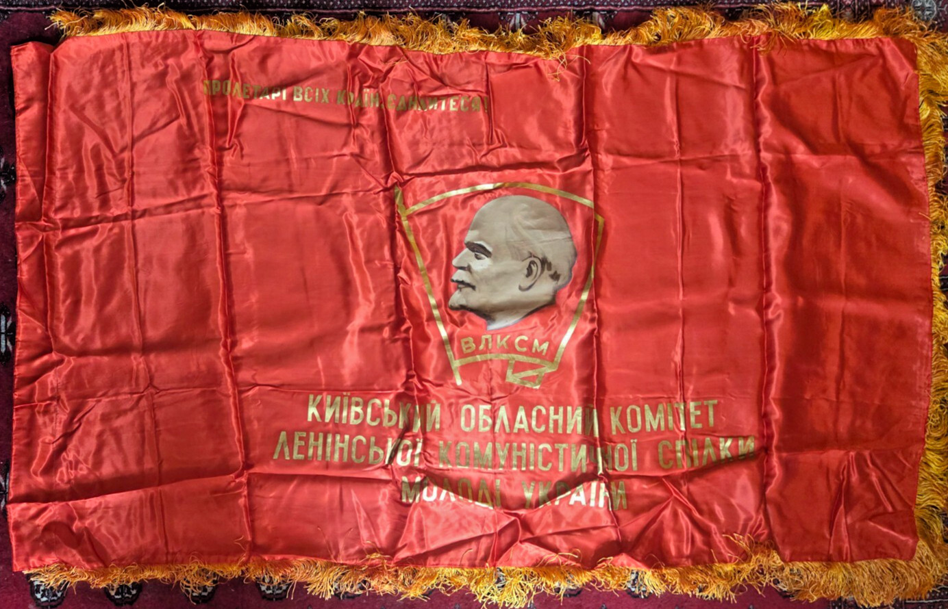 Original Soviet Ukrainian Flag, Unflown, Pre-1990 New Old Stock, Large 66x38