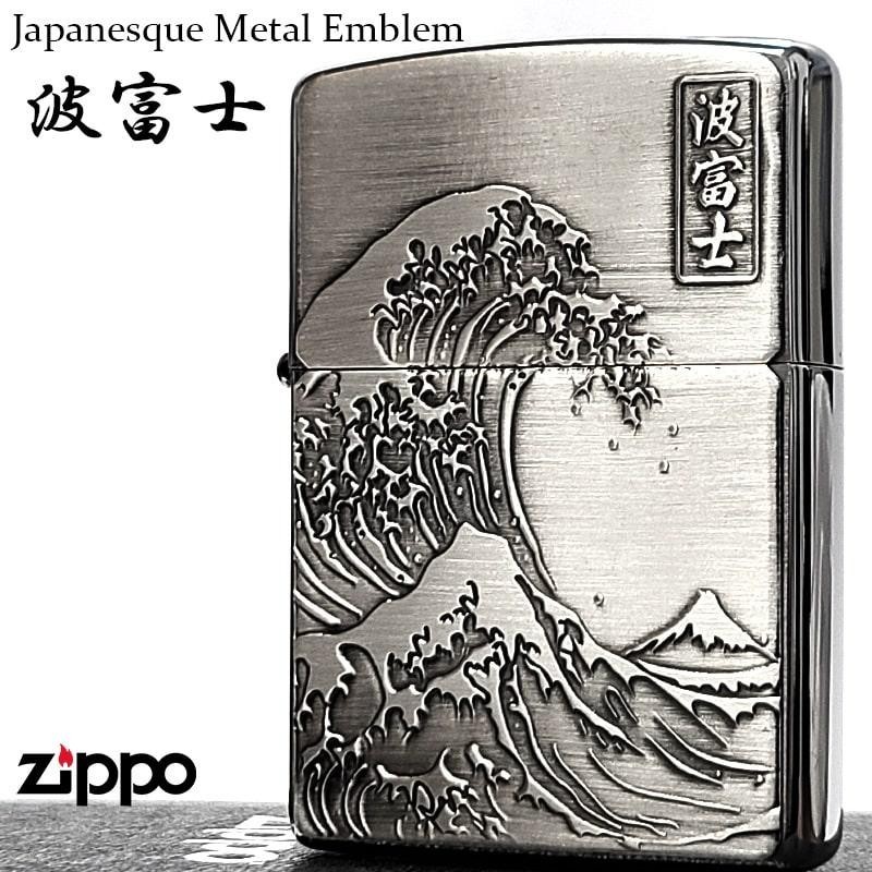 Zippo Japanese Metal Emblem Wave Fuji Antique Silver Satin Regular Lighter Zippo Japanese Metal Emblem Wave Fuji Antique Silver Satin Regular Lighter