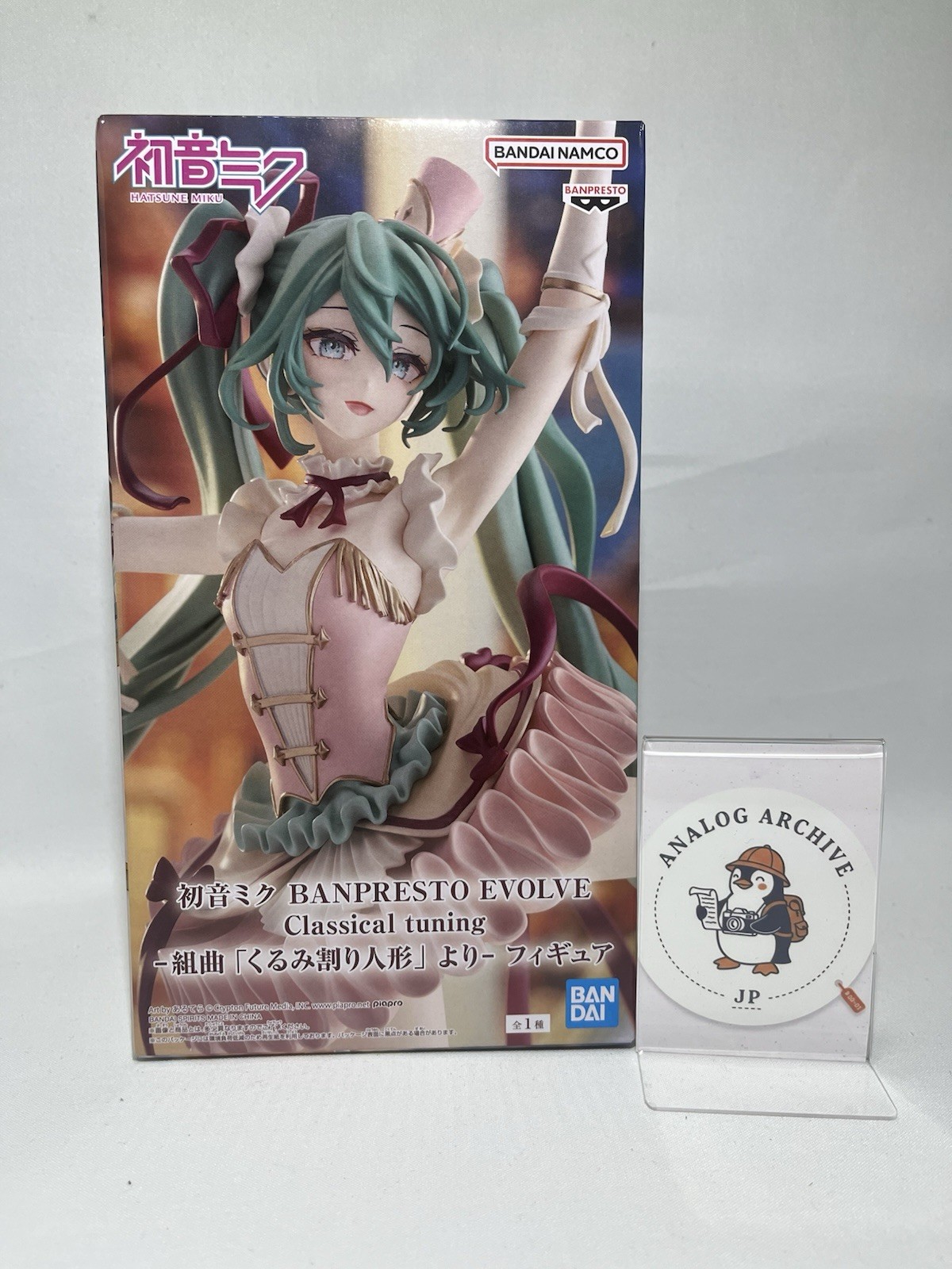 Hatsune Miku BANPRESTO EVOLVE Classical Tuning Nutcracker Figure NEW JAPAN