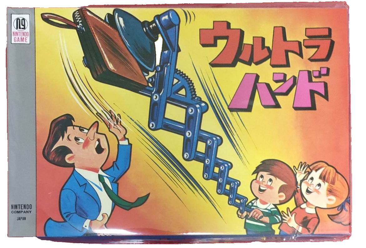 Nintendo Museum Ultra Hand 2024 Reprint – Limited Japan Exclusive – New Sealed Nintendo Museum Ultra Hand 2024 Reprint – Limited Japan Exclusive – New Sealed