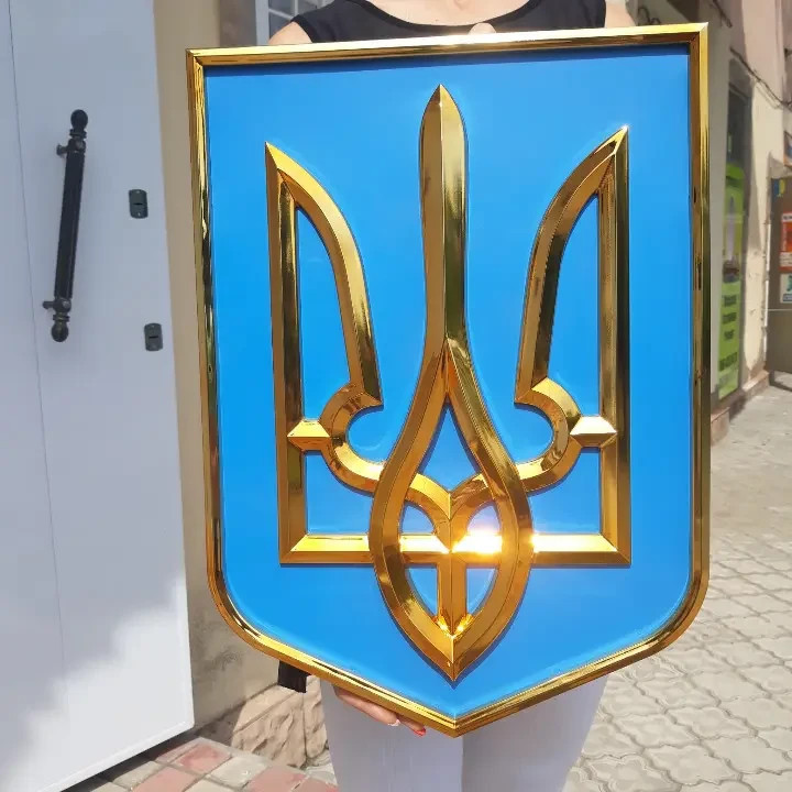 Coat of arms of Ukraine wall, coat of arms of Ukraine 💛💙 Coat of arms of Ukraine wall, coat of arms of Ukraine 💛💙