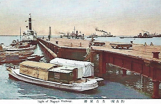 Japanese Postcard Shows Nagoya Harbour and Ships at Dock WW II Vintage Japanese Postcard Shows Nagoya Harbour and Ships at Dock WW II Vintage